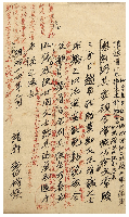 靖軒文類　土佐／弘田脩子静（久助）自筆著本か
