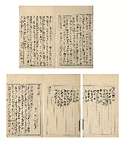 靖軒文類　土佐／弘田脩子静（久助）自筆著本か