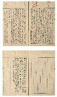 靖軒文類　土佐／弘田脩子静（久助）自筆著本か