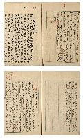 靖軒文類　土佐／弘田脩子静（久助）自筆著本か