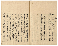 雜談集　上下巻　加賀津幡俳人／矢田我柳舊藏本