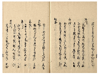 雜談集　上下巻　加賀津幡俳人／矢田我柳舊藏本