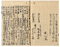 雜談集　上下巻　加賀津幡俳人／矢田我柳舊藏本