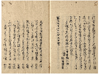 芭蕉翁行状記　加賀津幡俳人／矢田我柳舊藏本