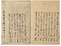 芭蕉翁行状記　加賀津幡俳人／矢田我柳舊藏本