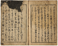 合類　誹諧寄垣諸抄大成　一名今論語　加賀津幡俳人／矢田我柳舊藏本