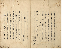 霞かた　加賀津幡俳人／矢田我柳舊藏本