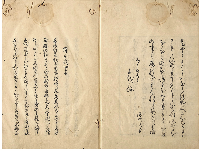 千代尼句集　加賀津幡俳人／矢田我柳舊藏本