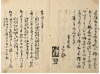 東もどり　加賀津幡俳人／矢田我柳舊藏本