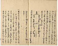 やきおほね　加賀津幡俳人／矢田我柳舊藏本