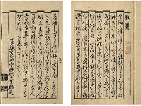 俳諧　故人五百題　上下巻　加賀津幡俳人／矢田我柳舊藏本