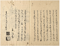 雙林註碑銘寺　昼錦抄　加賀津幡俳人／矢田我柳舊藏本