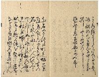 梧一葉　上下巻元合本　加賀津幡俳人／矢田我柳舊藏本