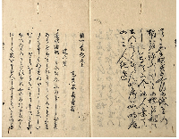 梧一葉　上下巻元合本　加賀津幡俳人／矢田我柳舊藏本