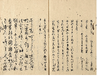 梧一葉　上下巻元合本　加賀津幡俳人／矢田我柳舊藏本