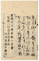 梧一葉　上下巻元合本　加賀津幡俳人／矢田我柳舊藏本