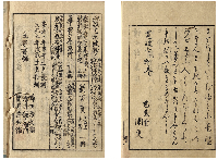 續七部集　加賀津幡俳人／矢田我柳舊藏本