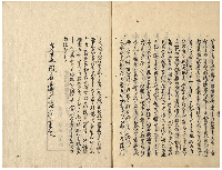 俳諧二十五箇條注解　白馬奧儀解　加賀津幡俳人／矢田我柳舊藏本