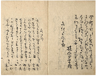 己巳四時行　加賀津幡俳人／矢田我柳舊藏本