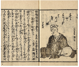 俳諧獨稽古　上下巻　加賀津幡俳人／矢田我柳舊藏本