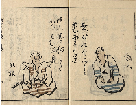 時代模画　俳家奇人談・續俳家竒人談　各上中下巻　加賀津幡俳人／矢田我柳舊藏本