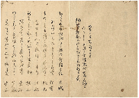 なゝや飛良　加賀津幡俳人／矢田我柳舊藏本