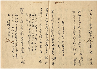 なゝや飛良　加賀津幡俳人／矢田我柳舊藏本