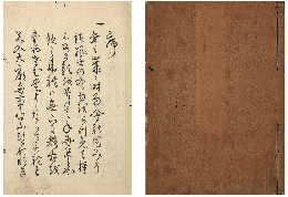 類題年毎集　加賀津幡俳人／矢田我柳舊藏本