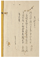 梅室撰逸題俳書　加賀津幡俳人／矢田我柳舊藏本