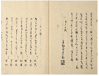 四時行　加賀津幡俳人／矢田我柳舊藏本