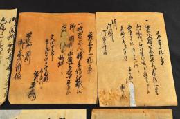 中仙道横川御關所通行手形　文化・文政・文久・明治元年