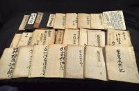 加賀津幡俳人／矢田我柳舊藏及自筆寫本ノ一括