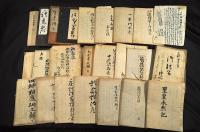 加賀津幡俳人／矢田我柳舊藏及自筆寫本ノ一括