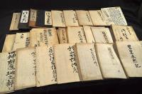 加賀津幡俳人／矢田我柳舊藏及自筆寫本ノ一括