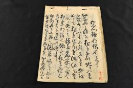 宗門極那請合之事　宗門檀那請合之掟