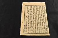 假名手本忠臣蔵芝居調（仮題）