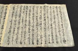 嘉永四年四月三日江戸四ツ谷火災ノ摺物