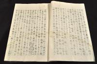 憲兵ノ職務性能ヲ論シ内地憲兵ノ兵力増加、朝鮮國境並二満鐵沿線ノ警備二及フ
