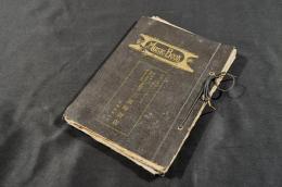 MUSIC BOOK  ビクター／コロンビヤ／ポリドール特約店　三田時計店