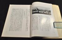帝國議會議事堂建築の概要