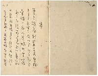 累葉集　初編　加賀津幡俳人／矢田我柳舊藏本