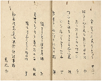 友笛　登茂婦え集　加賀津幡俳人／矢田我柳舊藏本