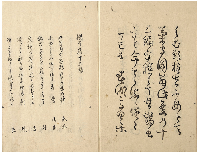 つきゆみ集　第十三編・第十四編・第十五編　加賀津幡俳人／矢田我柳舊藏本