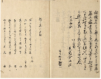 つきゆみ集　第十三編・第十四編・第十五編　加賀津幡俳人／矢田我柳舊藏本