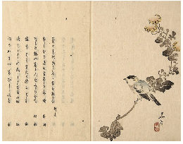 小喜久志ふ　加賀津幡俳人／矢田我柳舊藏本