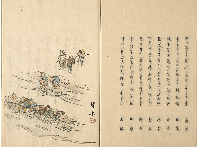 小喜久志ふ　加賀津幡俳人／矢田我柳舊藏本