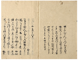 俳諧七部集　七巻　加賀津幡俳人／矢田我柳舊藏本
