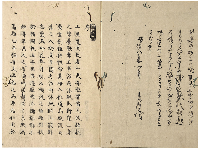 早稲乃香集　加賀津幡俳人／矢田我柳舊藏本