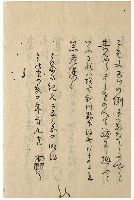 早稲乃香集　加賀津幡俳人／矢田我柳舊藏本