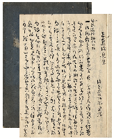 芭蕉消息集　加賀津幡俳人／矢田我柳舊藏本